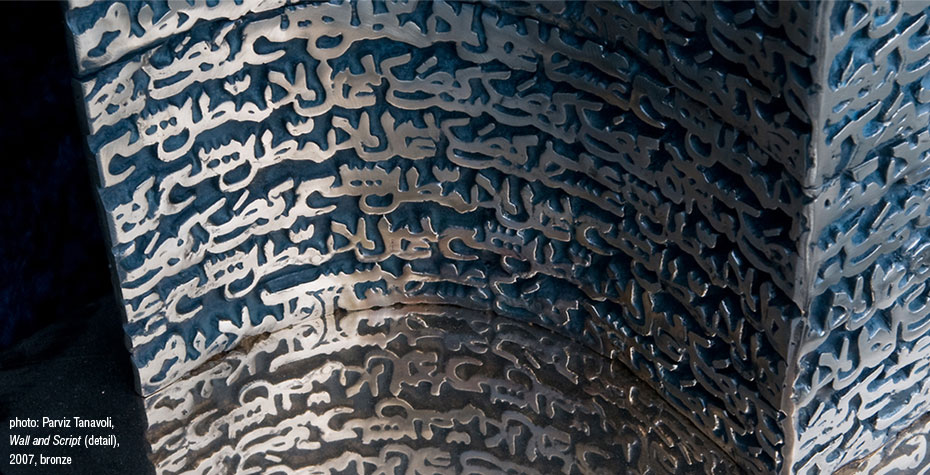 Wall and Script (detail) by Parviz Tanavoli