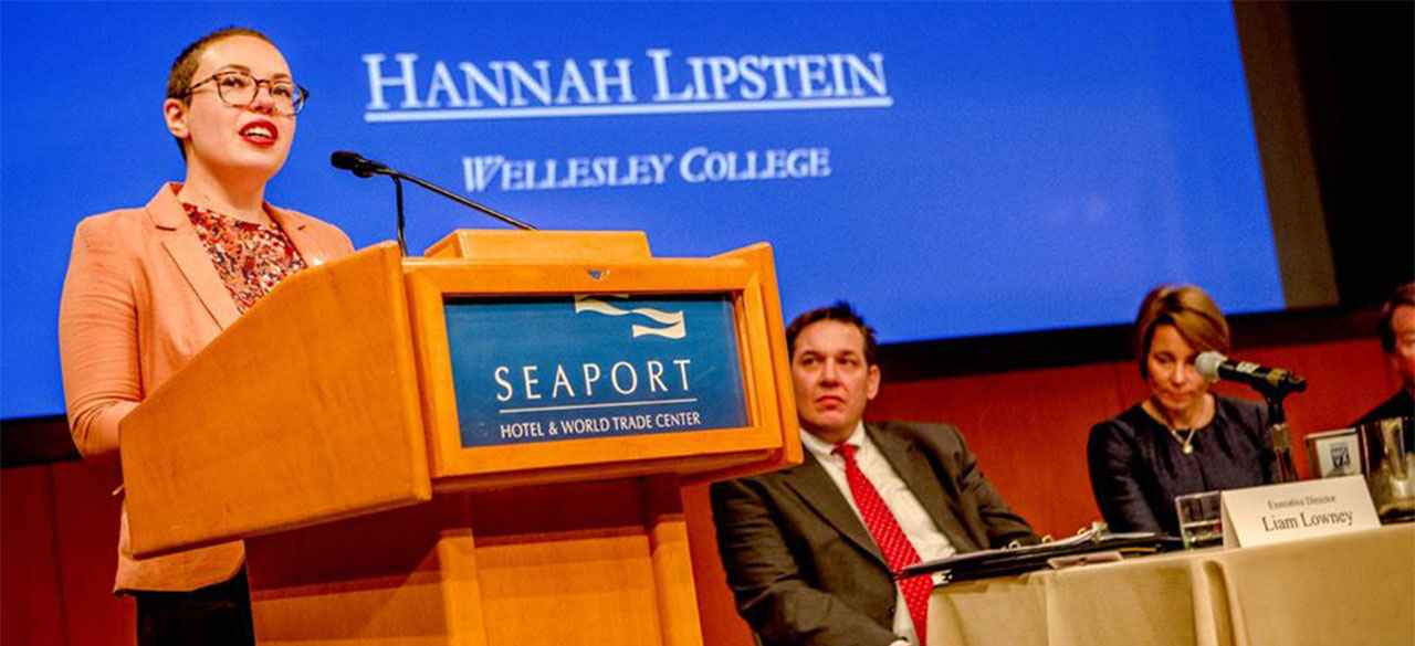 Hannah Lipstein '17 Receives Future Leaders Award Hannah Lipstein '17 Receives Future Leaders Award
