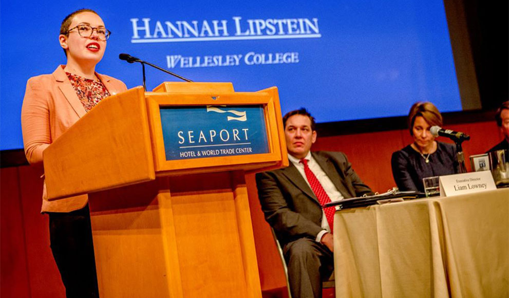 Hannah Lipstein '17 Receives Future Leaders Award Hannah Lipstein '17 Receives Future Leaders Award
